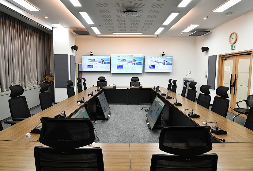 화상회의실